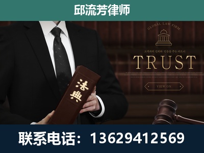 全州-专注于刑事辩护