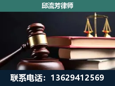 全州-刑事纠纷