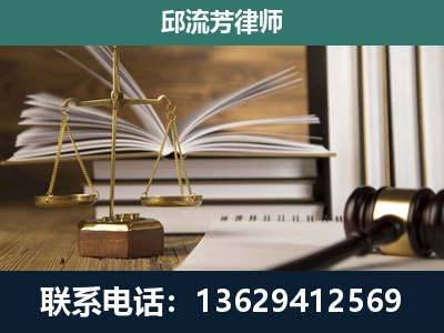 全州-专注于刑事案件
