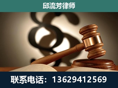 全州-专注于刑事诉讼