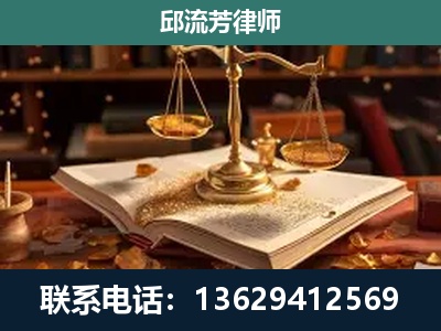 全州-刑事案件