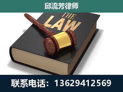 全州-专注于刑事纠纷