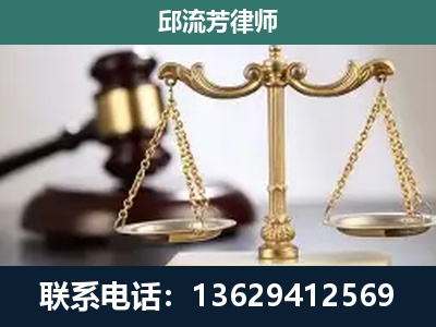 全州-刑事辩护