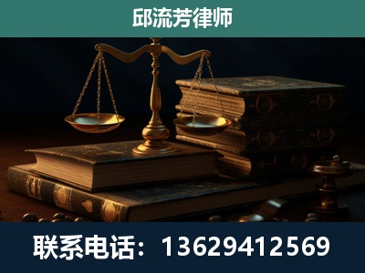 全州-刑事案件