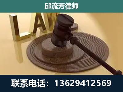 全州-刑事诉讼