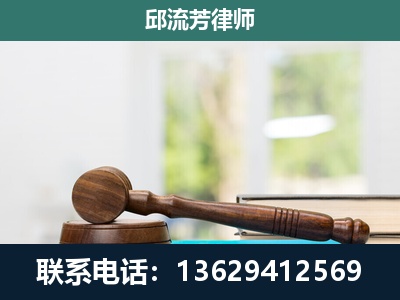 全州-刑事辩护